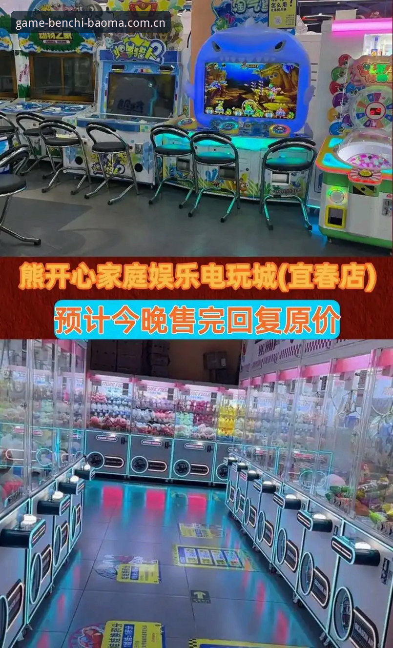 宝马电玩娱乐使用指南：奔驰宝马电玩城下载怎么下载的详细攻略