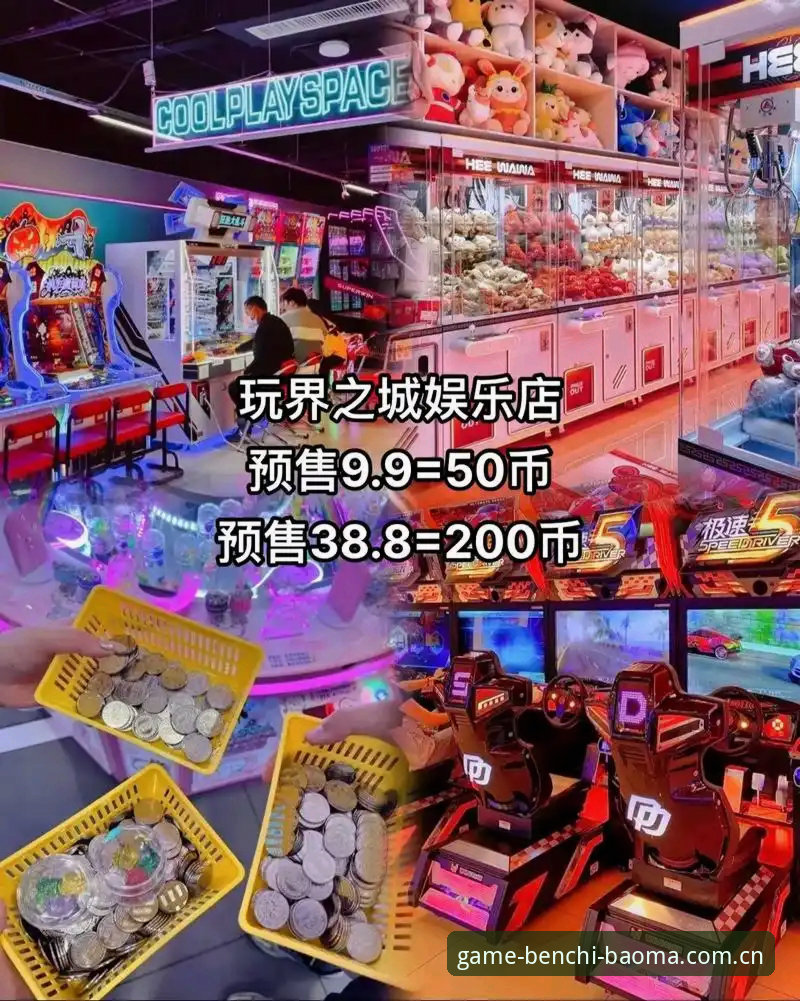 揭秘高返水电玩城app怎么下载：宝马电玩娱乐v3.0.1背后的创新路径